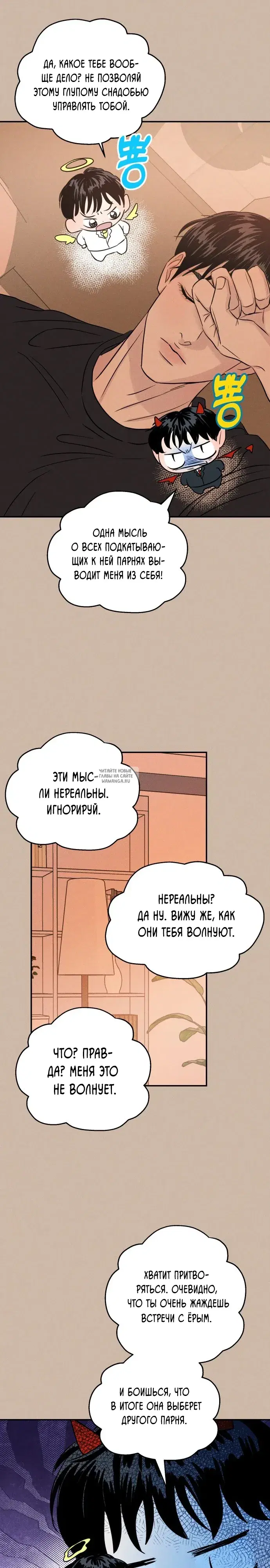 Page 8.000
