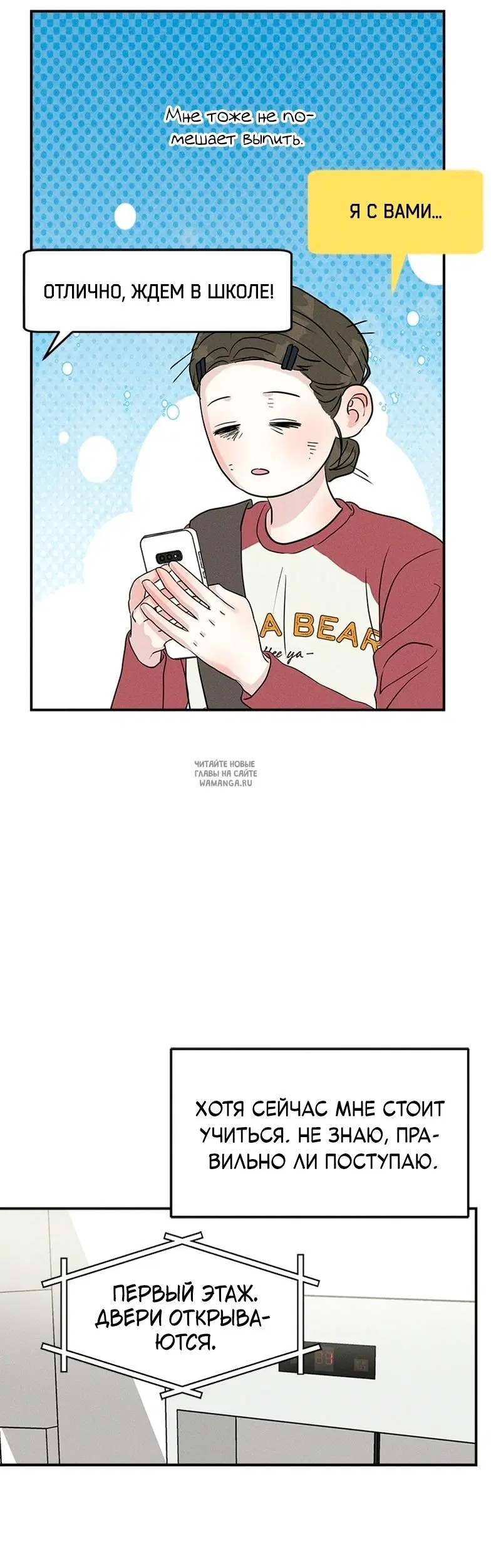 Page 8.000