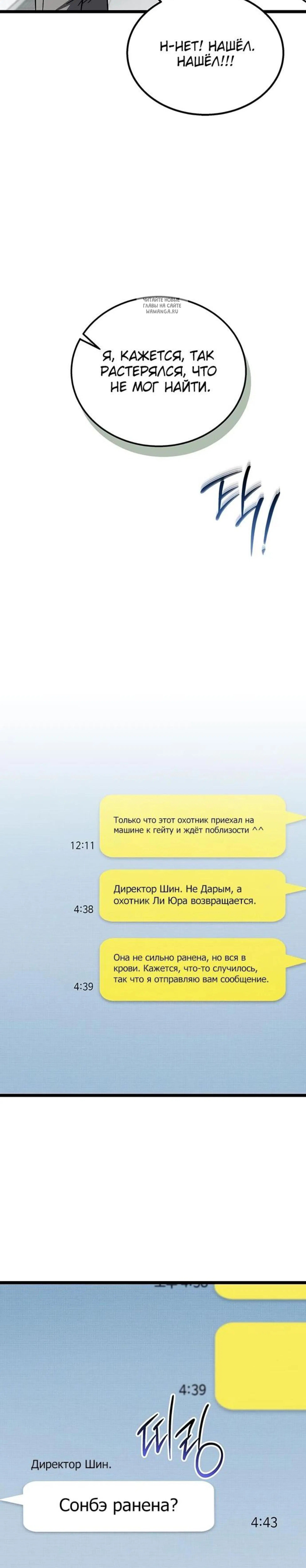 Page 14.001