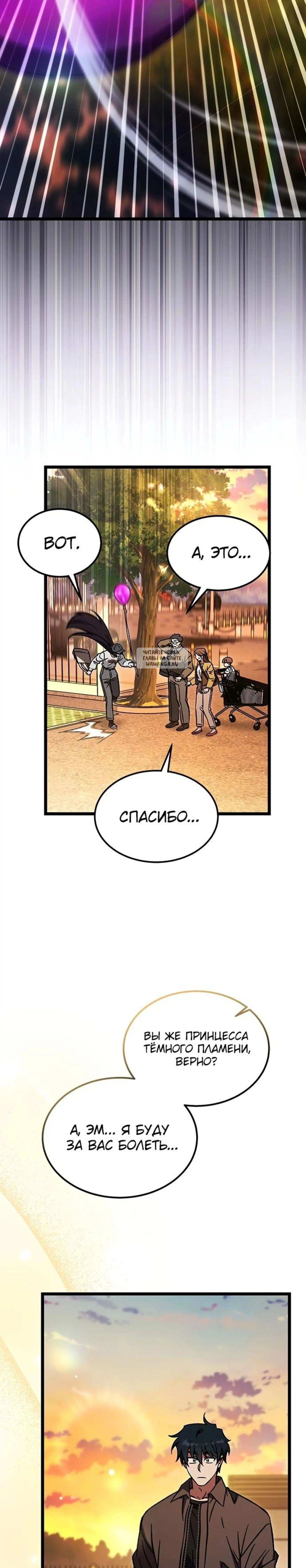 Page 14.001
