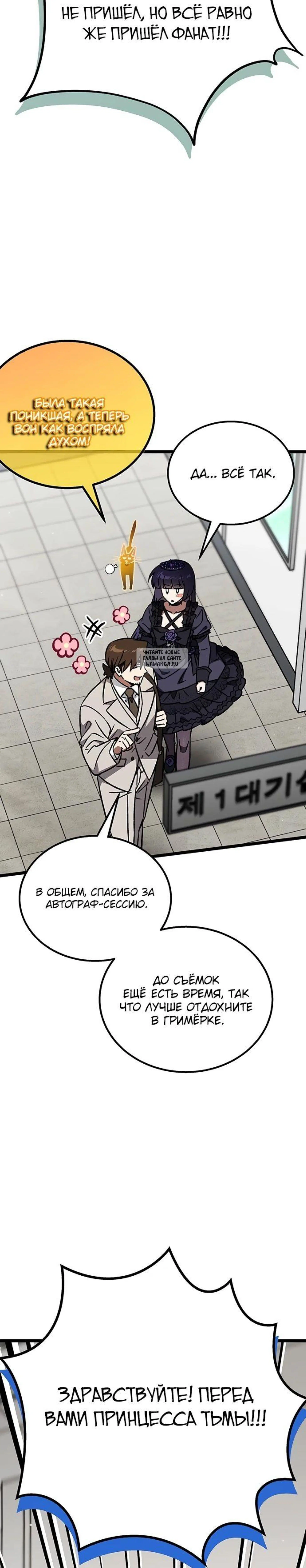 Page 14.001