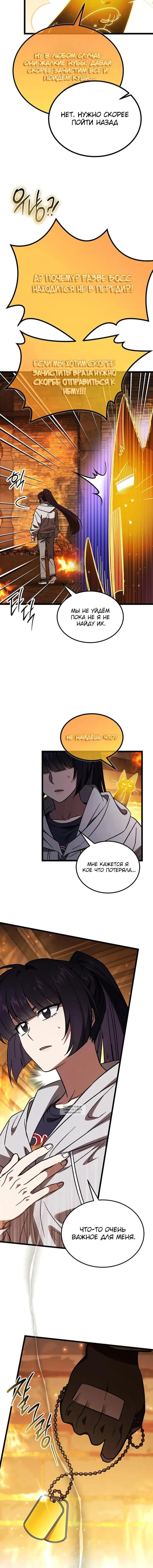 Page 14.000