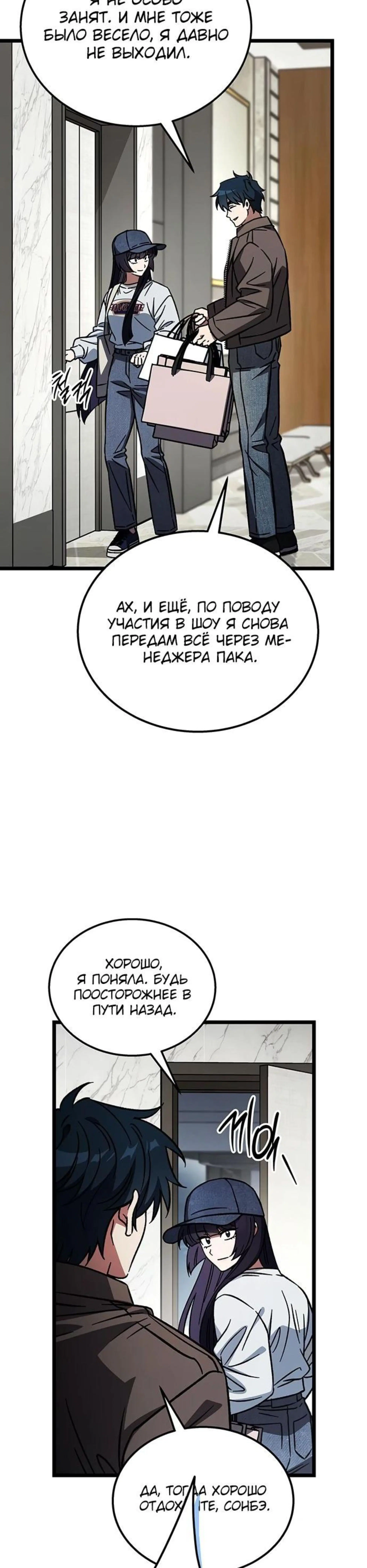 Page 15.002