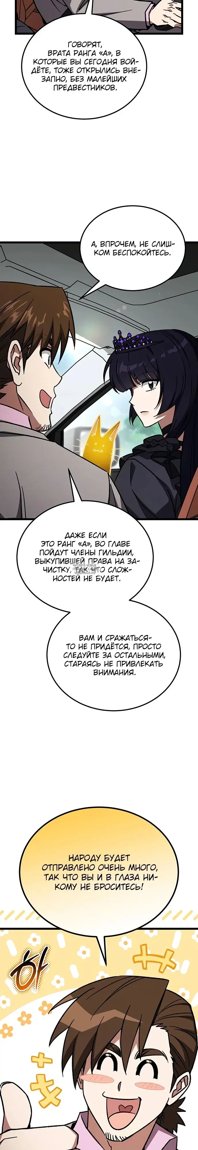 Page 15.000