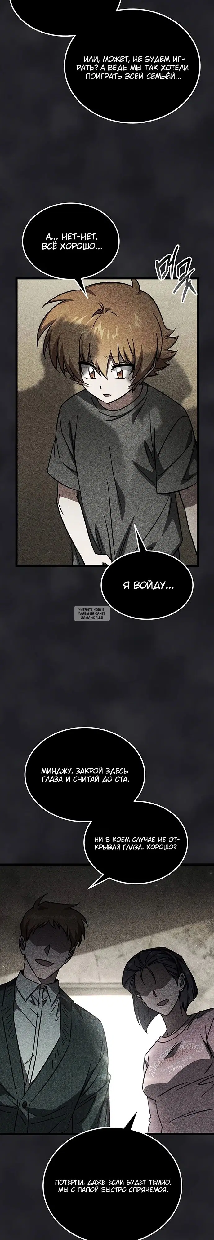 Page 15.000