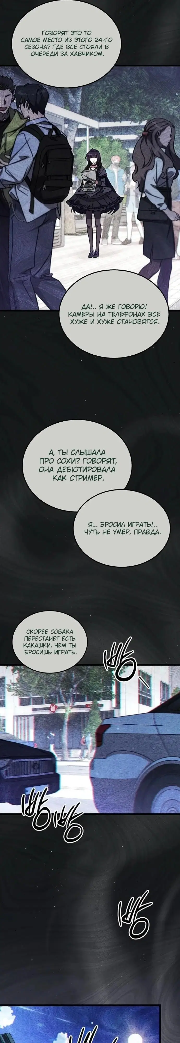 Page 16.000