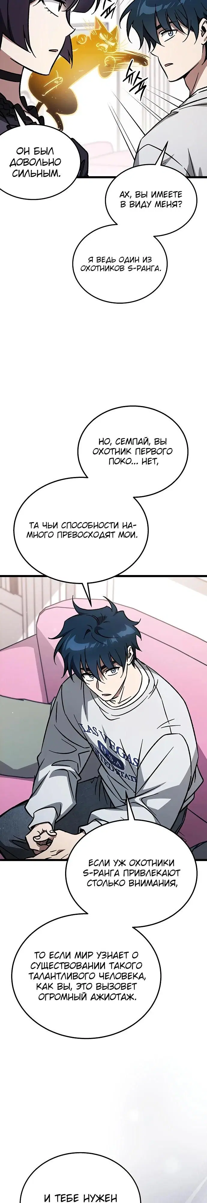 Page 16.000