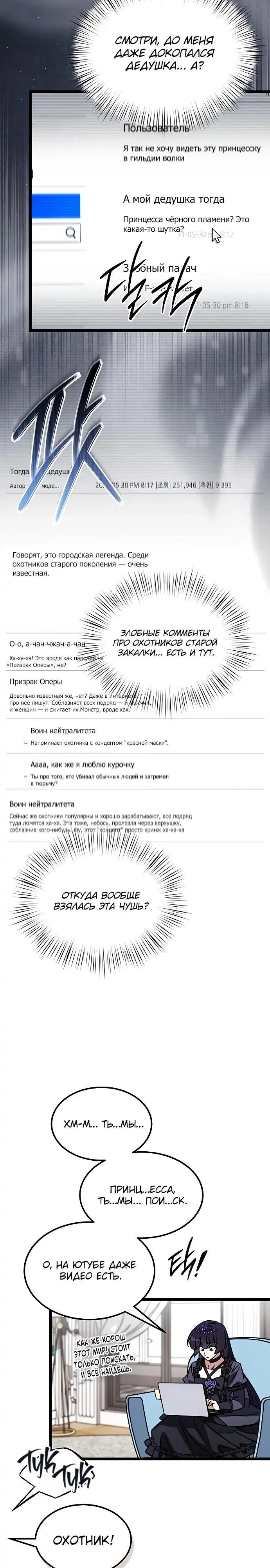 Page 16.000