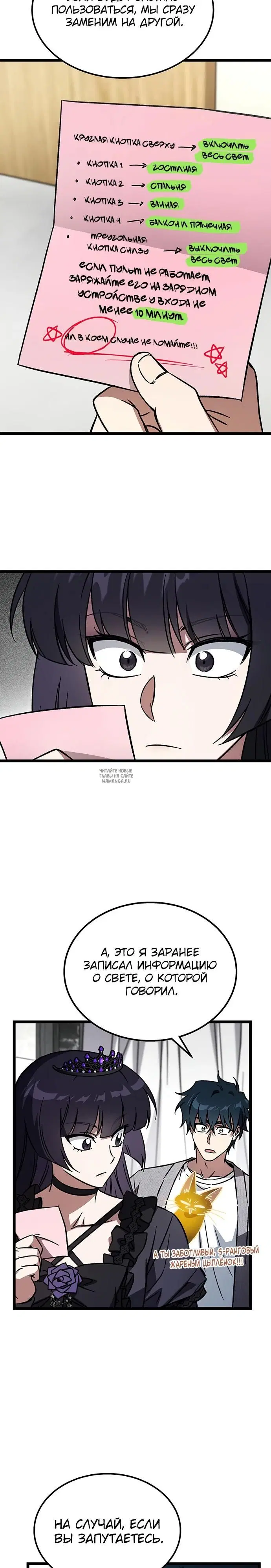 Page 16.000