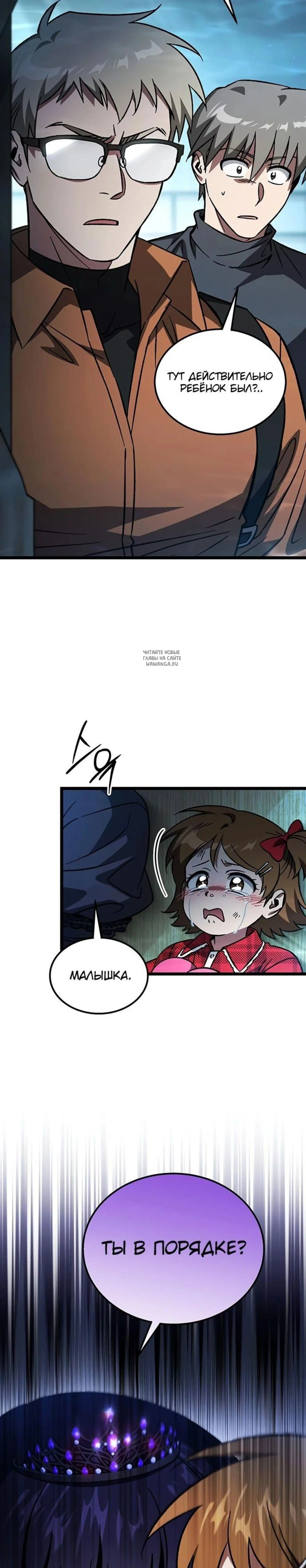 Page 16.001