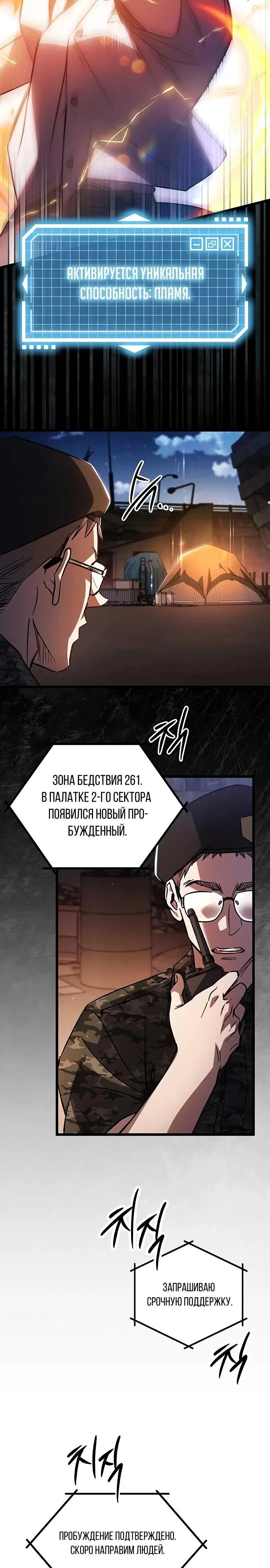 Page 16.000