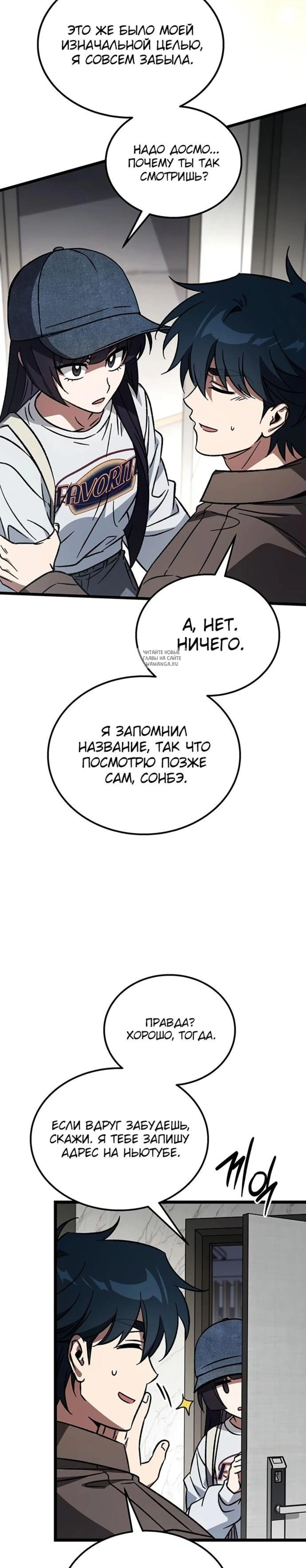 Page 16.001