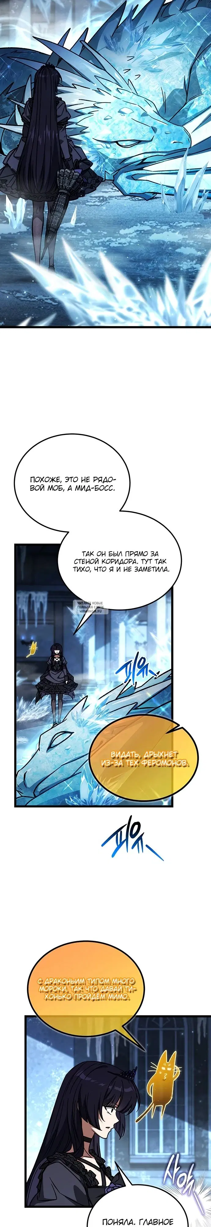Page 16.000