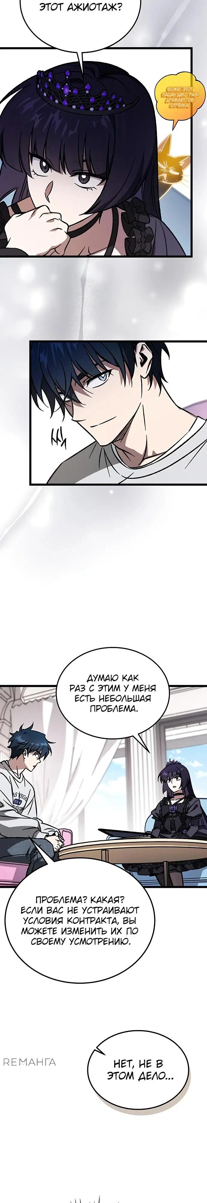 Page 17.000