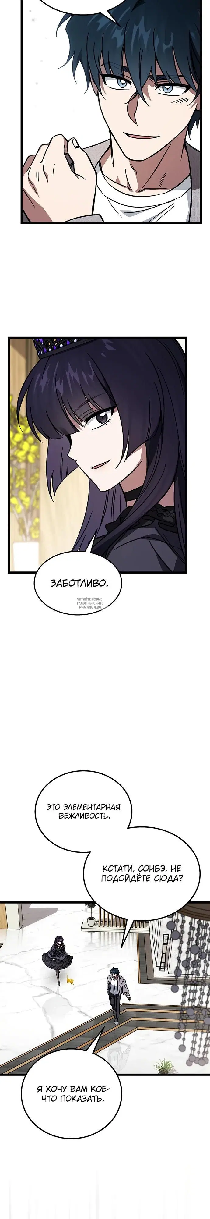Page 17.000