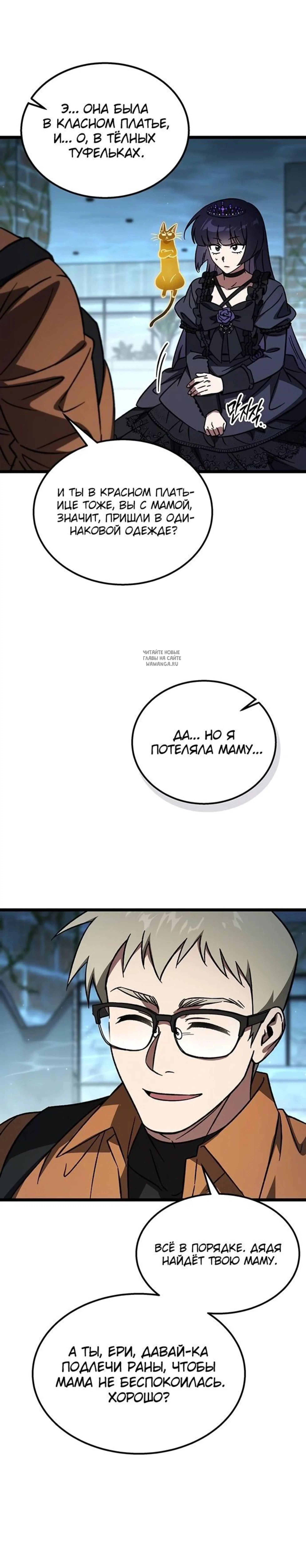Page 17.001