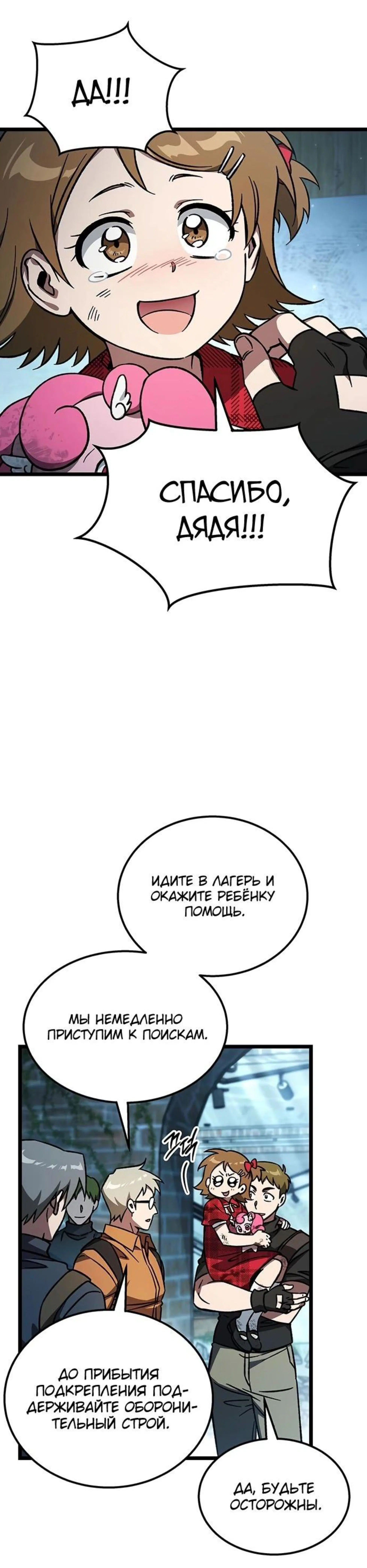 Page 17.002