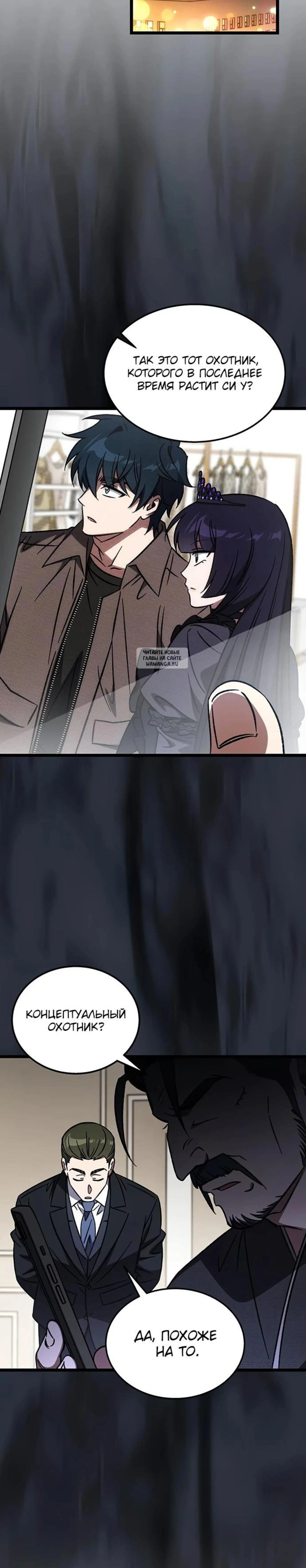 Page 17.001