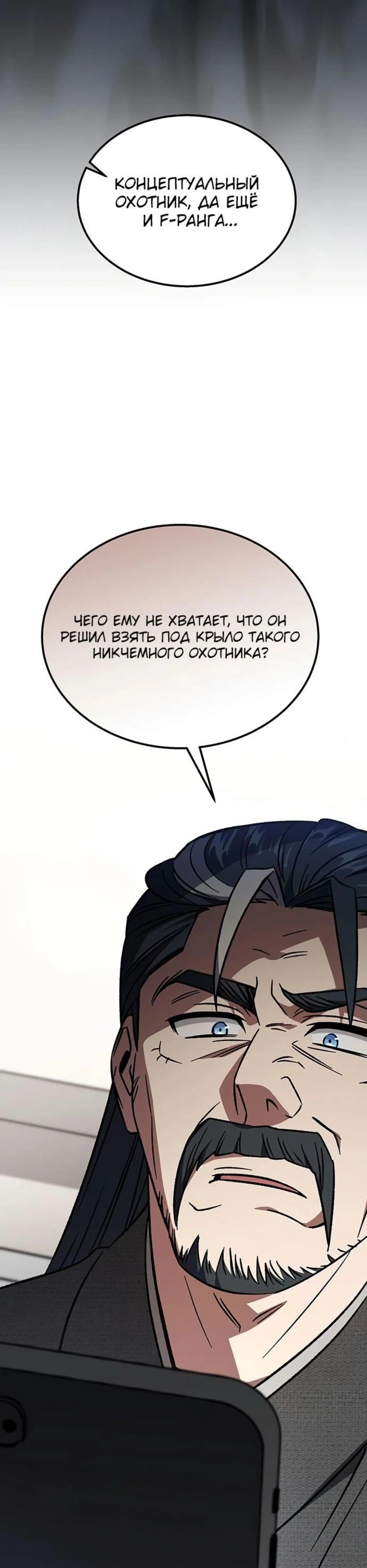 Page 17.002