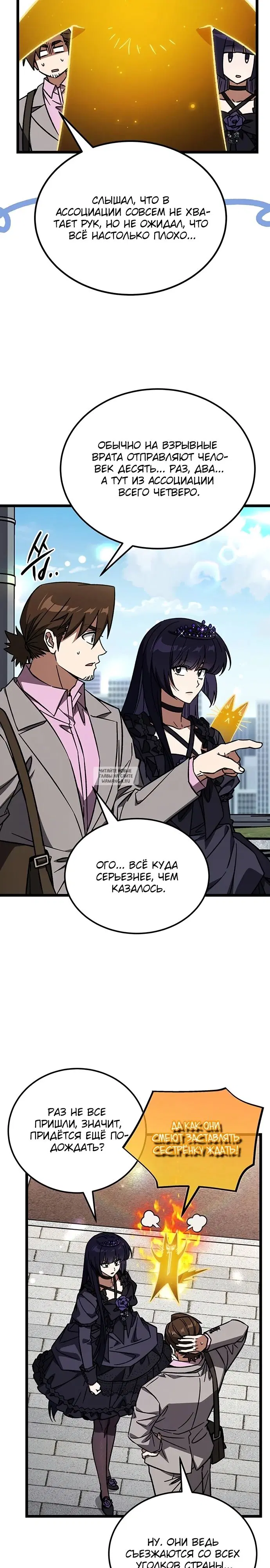 Page 17.000