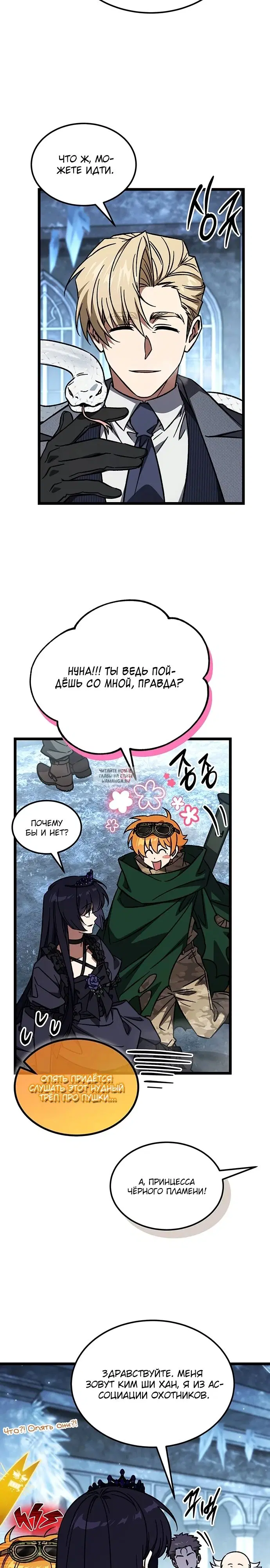 Page 17.000