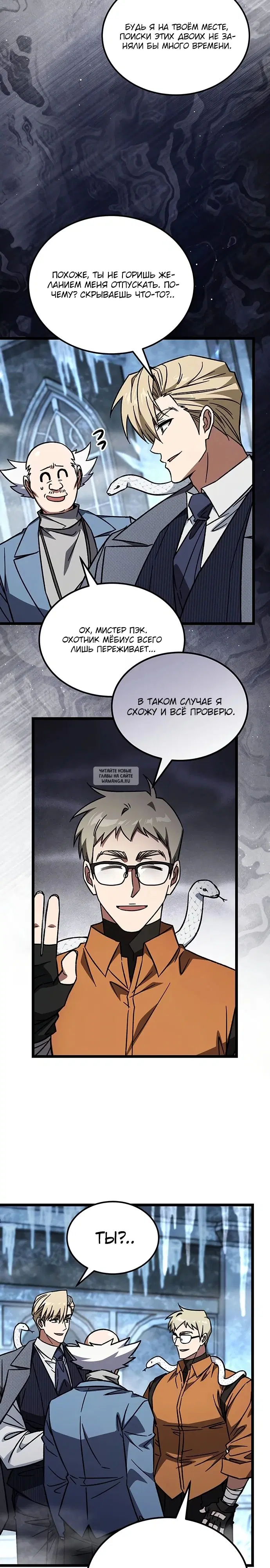 Page 17.000