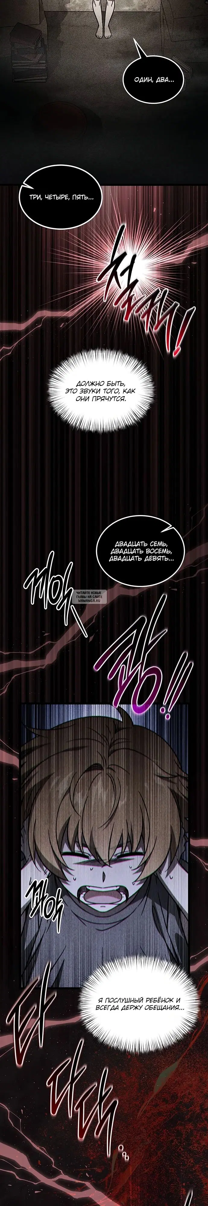 Page 17.000