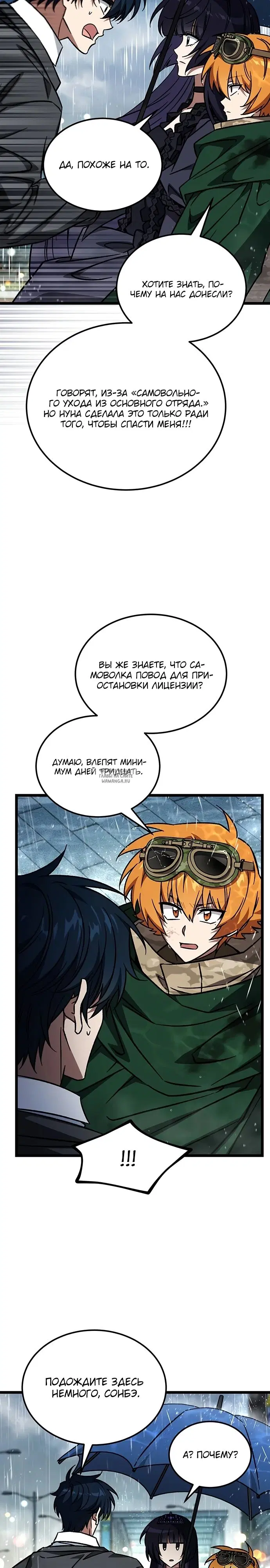 Page 17.000