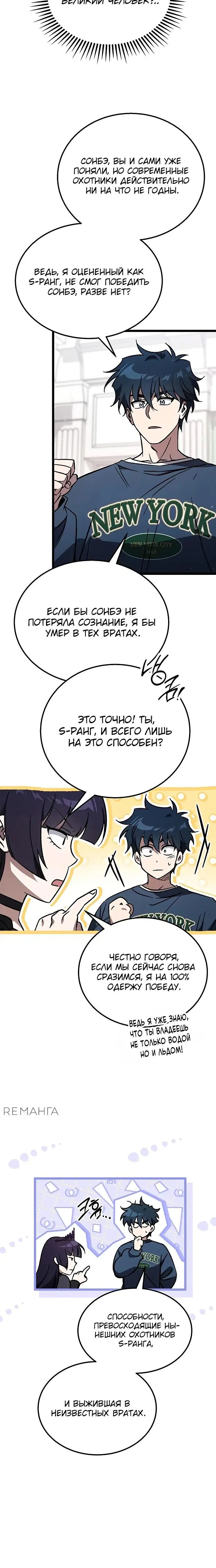 Page 18.000
