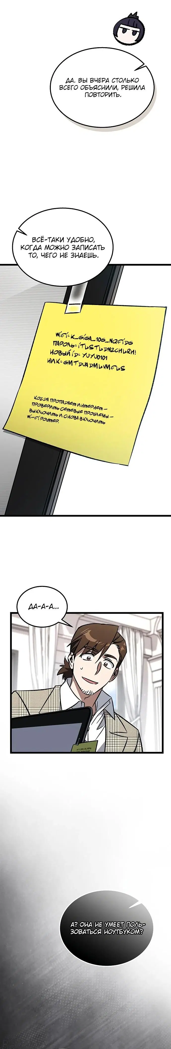 Page 18.000