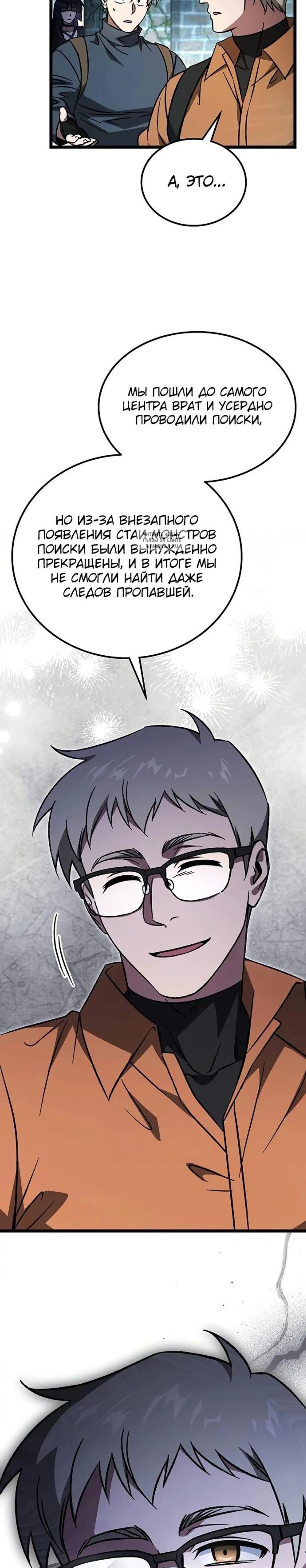 Page 18.001