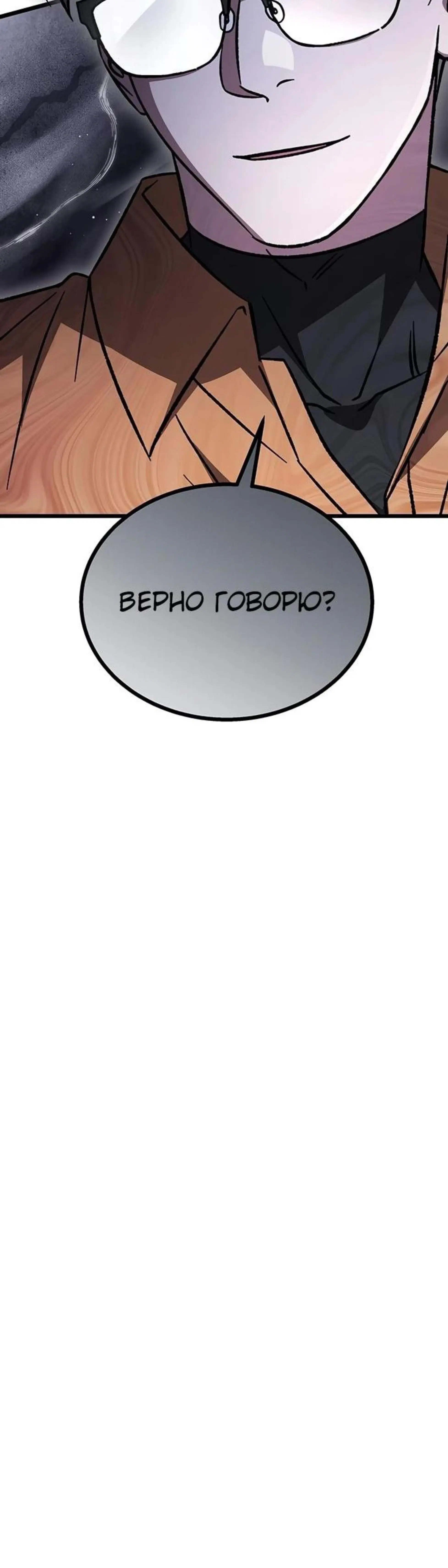 Page 18.002