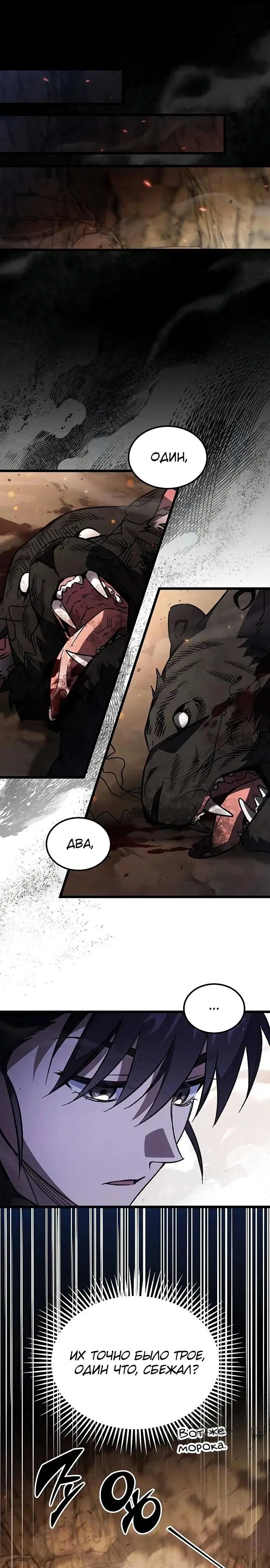 Page 18.000
