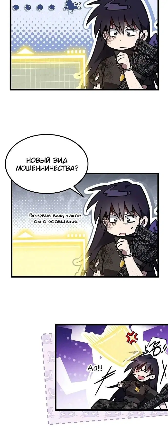 Page 18.000