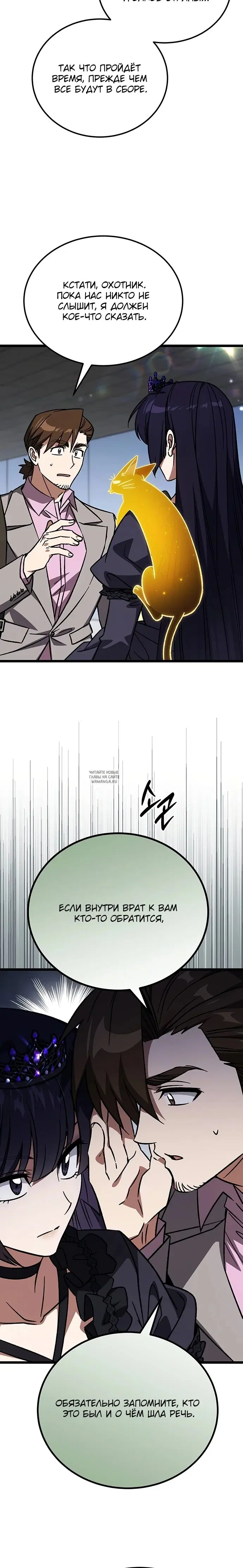 Page 18.000