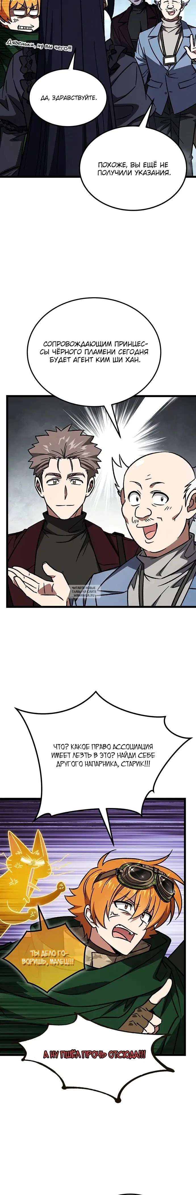 Page 18.000