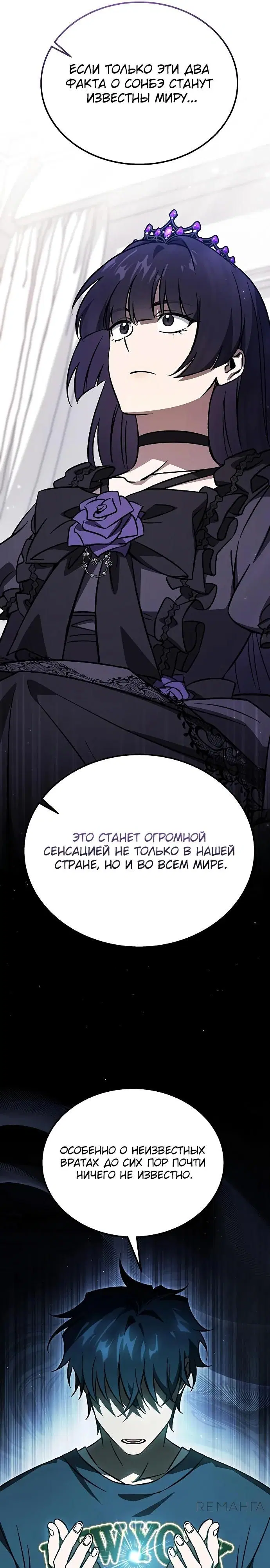Page 19.000