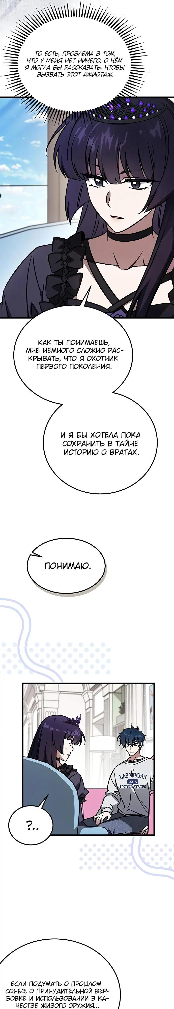 Page 19.000