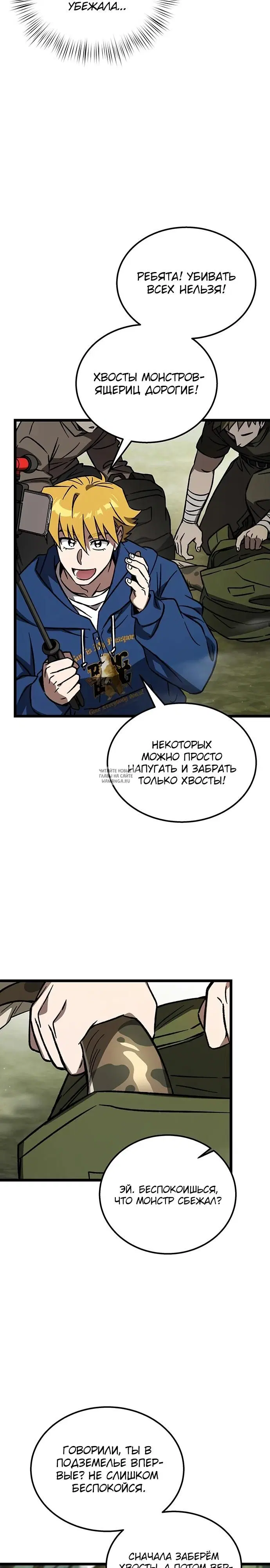 Page 19.000