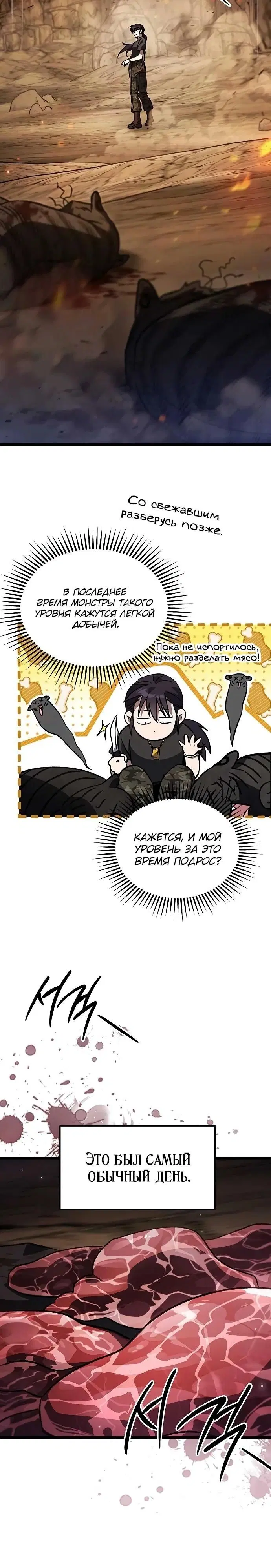 Page 19.000