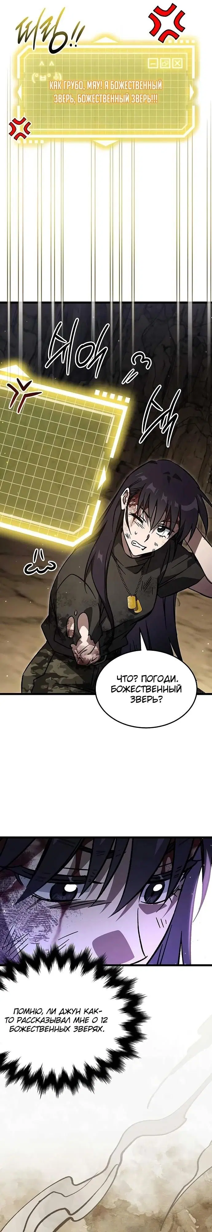 Page 19.000