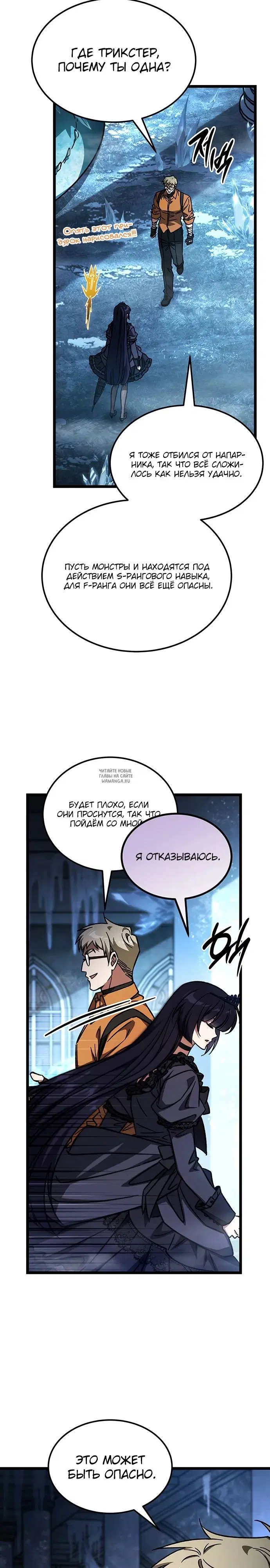 Page 19.000