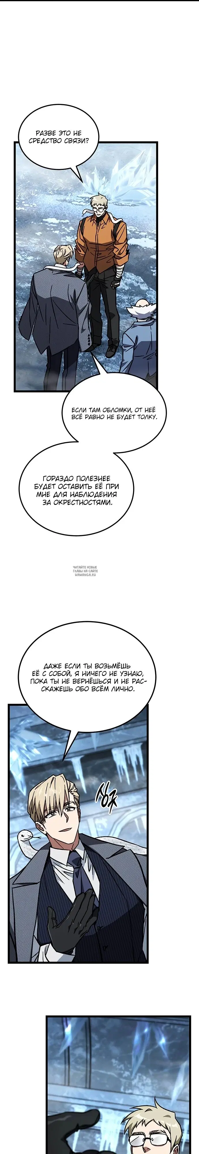 Page 19.000
