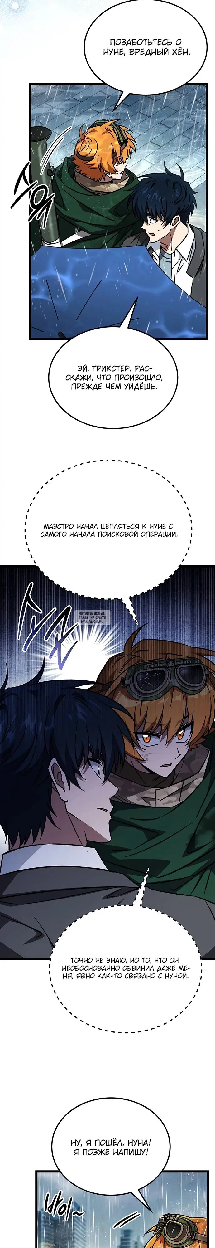Page 19.000