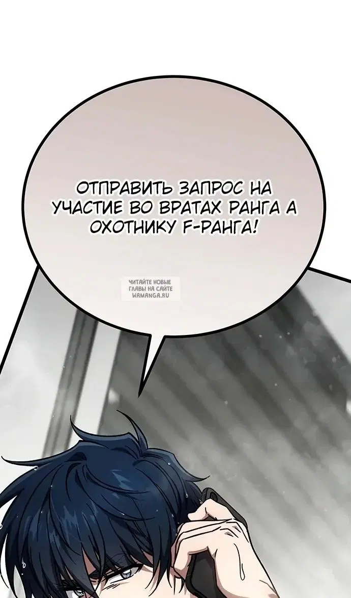 Page 100.000