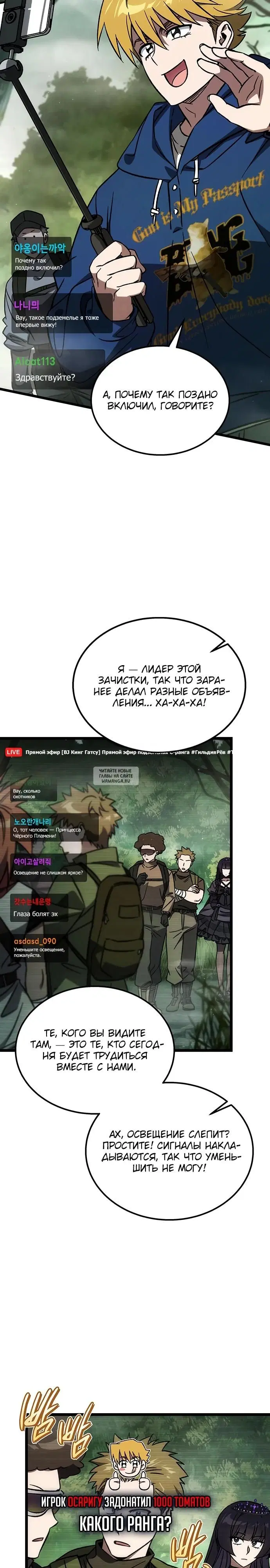 Page 10.000