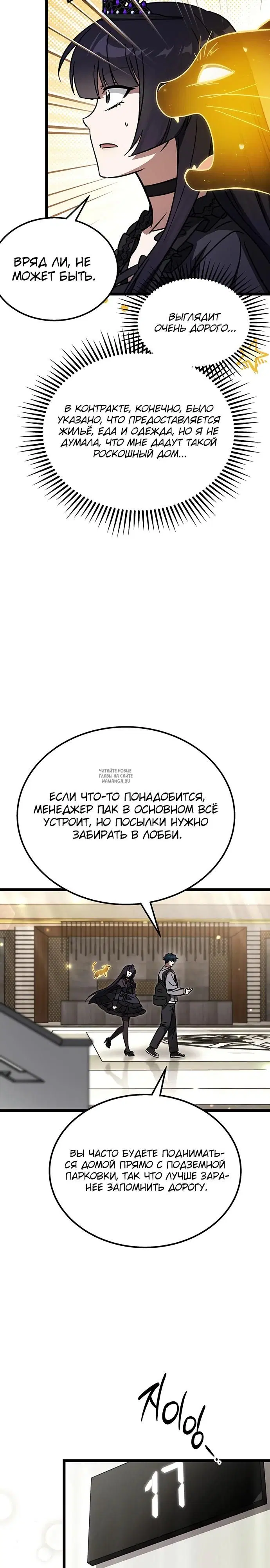 Page 10.000