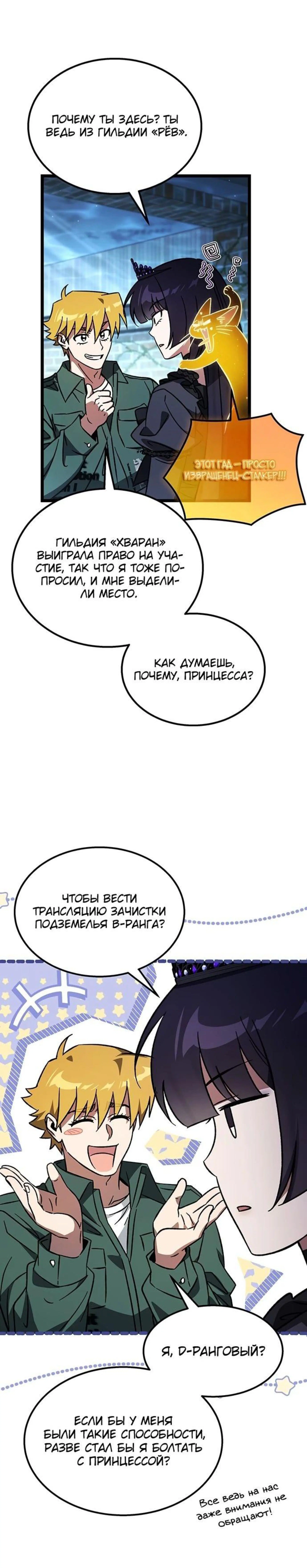 Page 10.000