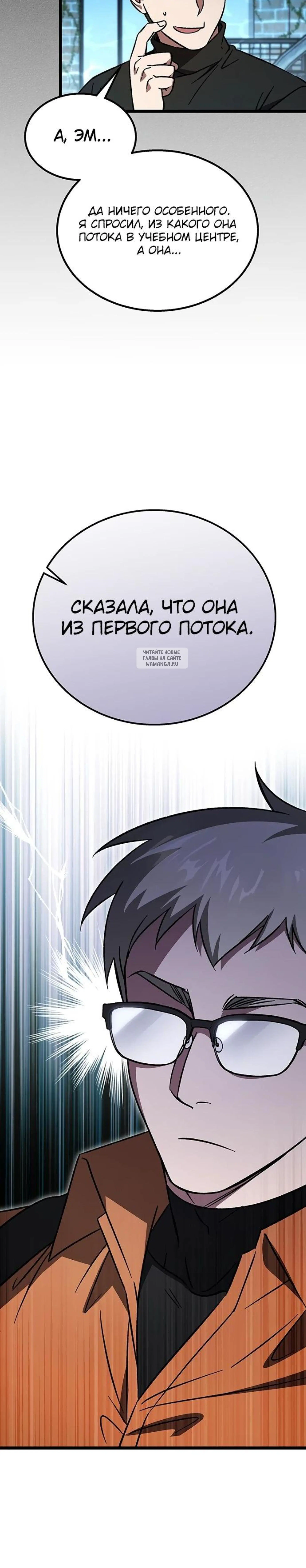 Page 10.001