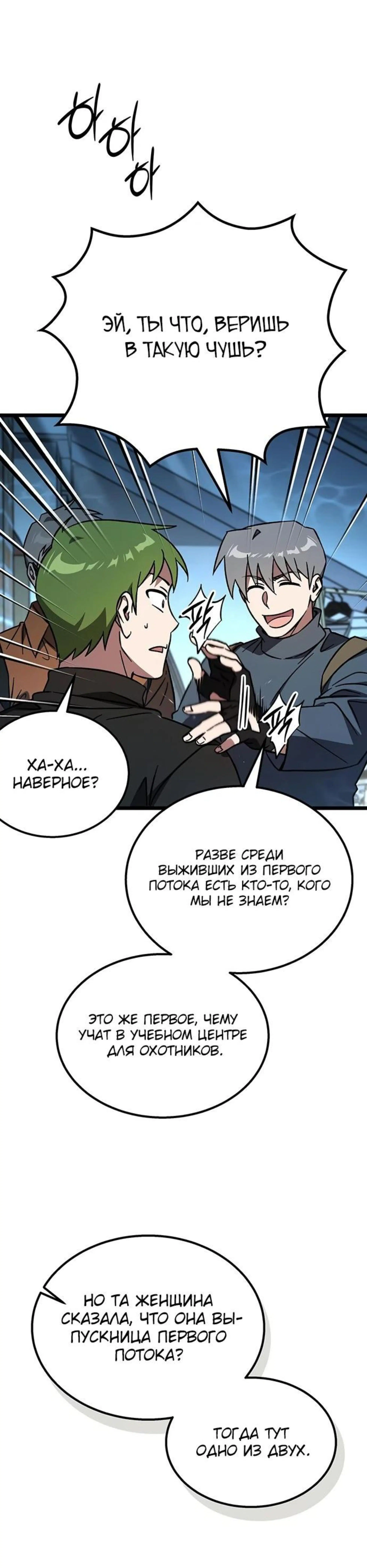 Page 10.002